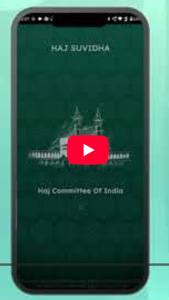 HAJ Suvidha App_Login guide