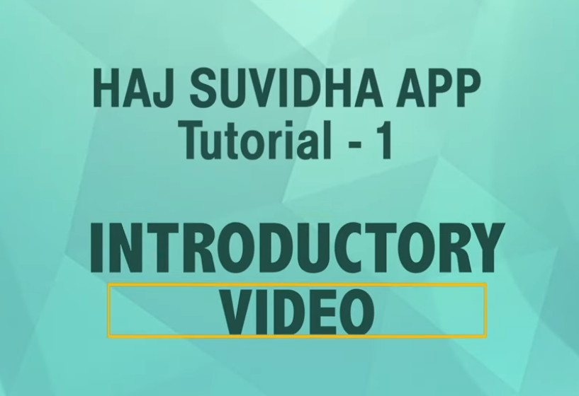 Haj Suvidha INTRODUCTORY VIDEO